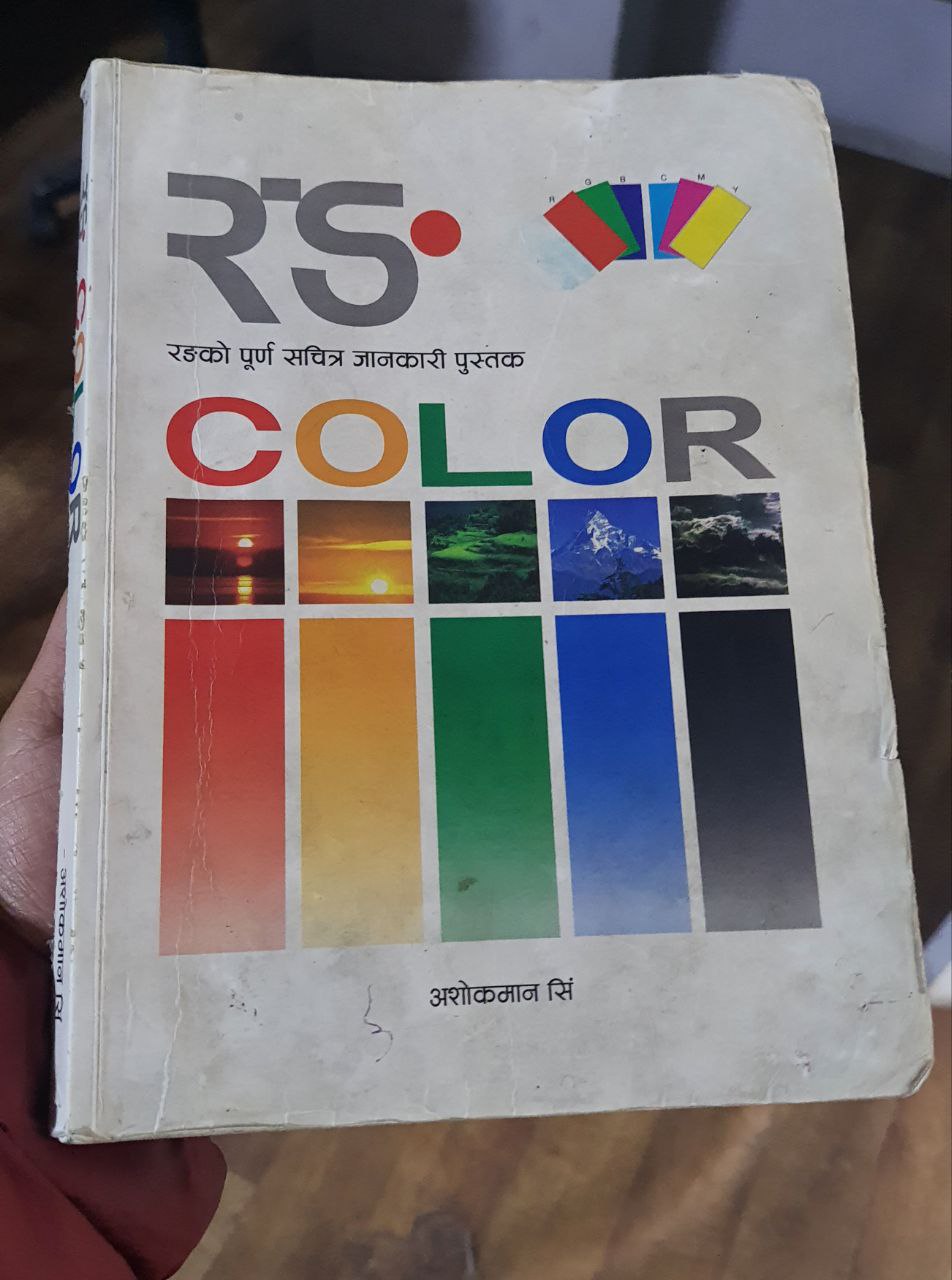 Color Theory Book Cover